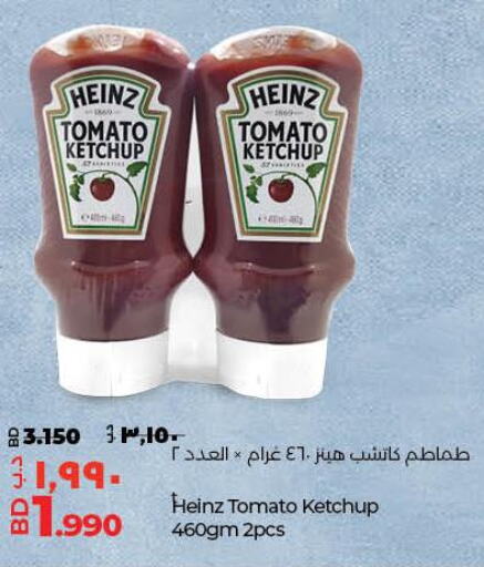 HEINZ Tomato Ketchup  in LuLu Hypermarket in Bahrain