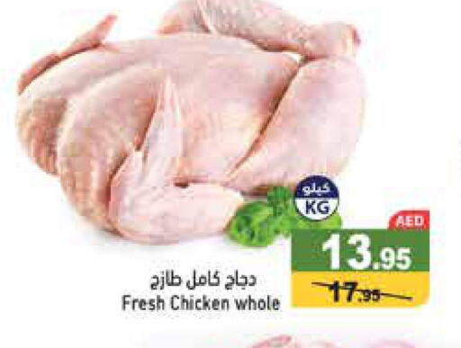  Fresh Chicken  in Aswaq Ramez in UAE - Ras al Khaimah