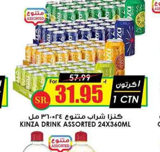 COCA COLA   in Prime Supermarket in KSA, Saudi Arabia, Saudi - Abha