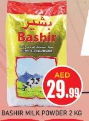 BASHIR Milk Powder  in سنابل بني ياس in الإمارات العربية المتحدة , الامارات - أم القيوين‎