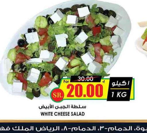  Pickle  in Prime Supermarket in KSA, Saudi Arabia, Saudi - Wadi ad Dawasir