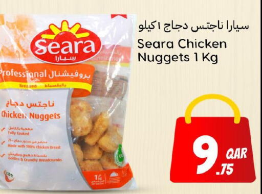 SEARA Chicken Nuggets  in Dana Hypermarket in Qatar - Al-Shahaniya