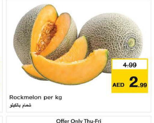  Sweet melon  in نستو هايبرماركت in الإمارات العربية المتحدة , الامارات - ٱلْعَيْن‎