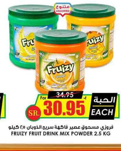 TANG   in Prime Supermarket in KSA, Saudi Arabia, Saudi - Jubail
