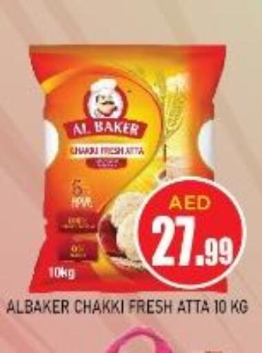 AL BAKER Atta  in Baniyas Spike  in UAE - Umm al Quwain