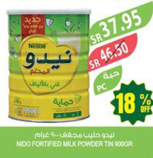 NIDO Milk Powder  in Farm  in KSA, Saudi Arabia, Saudi - Al Hasa