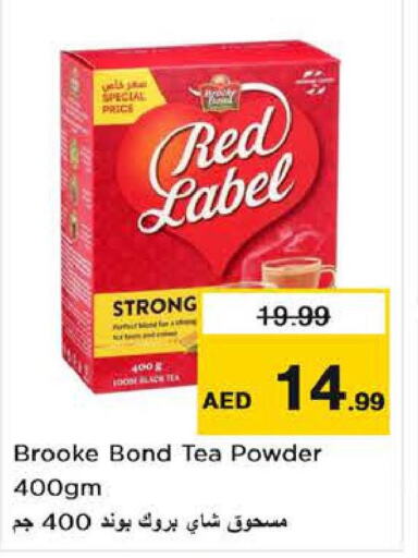 RED LABEL Coffee  in Nesto Hypermarket in UAE - Al Ain