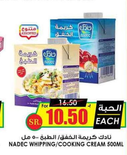 NADEC Whipping / Cooking Cream  in Prime Supermarket in KSA, Saudi Arabia, Saudi - Qatif