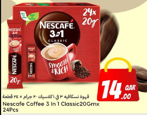NESCAFE Coffee  in Dana Hypermarket in Qatar - Umm Salal