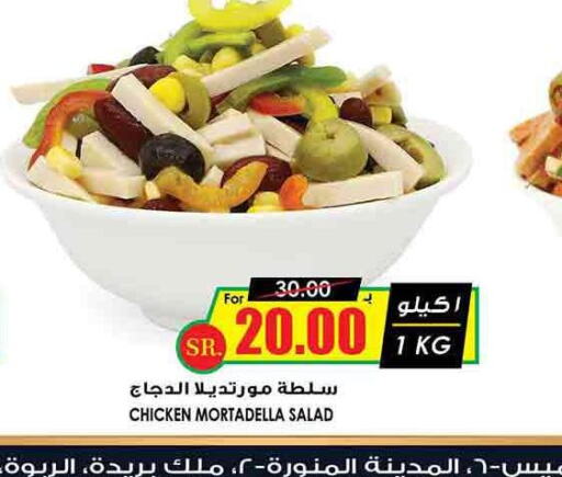 LOZO Baked Beans  in أسواق النخبة in مملكة العربية السعودية, السعودية, سعودية - بيشة