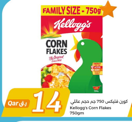 KELLOGGS Corn Flakes  in City Hypermarket in Qatar - Al Wakra