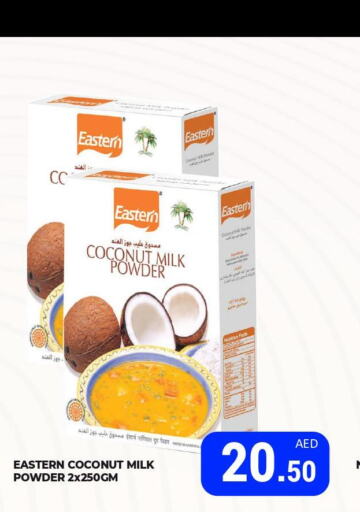 EASTERN Coconut Powder  in كيرالا هايبرماركت in الإمارات العربية المتحدة , الامارات - رَأْس ٱلْخَيْمَة