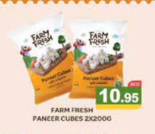 FARM FRESH   in أسواق رامز in الإمارات العربية المتحدة , الامارات - أبو ظبي