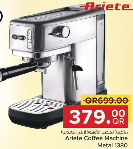 ARIETE Coffee Maker  in مركز التموين العائلي in قطر - الشحانية