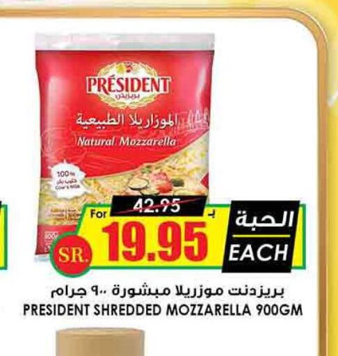 PRESIDENT Mozzarella  in Prime Supermarket in KSA, Saudi Arabia, Saudi - Abha