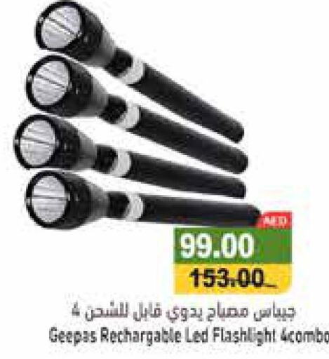 GEEPAS   in أسواق رامز in الإمارات العربية المتحدة , الامارات - رَأْس ٱلْخَيْمَة