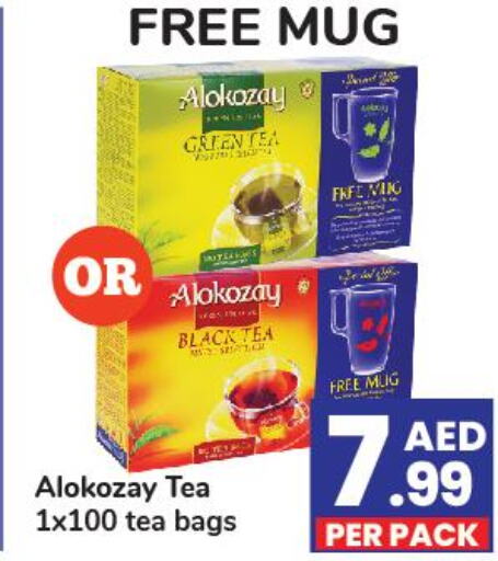 ALOKOZAY Tea Bags  in دي تو دي in الإمارات العربية المتحدة , الامارات - دبي