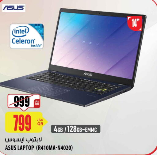 ASUS Laptop  in Al Meera in Qatar - Al Khor