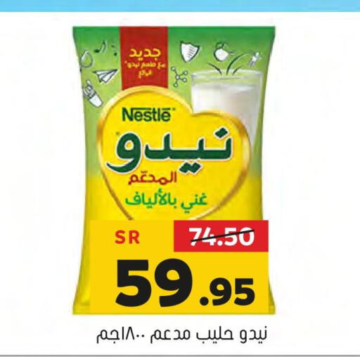 NIDO Milk Powder  in Al Amer Market in KSA, Saudi Arabia, Saudi - Al Hasa