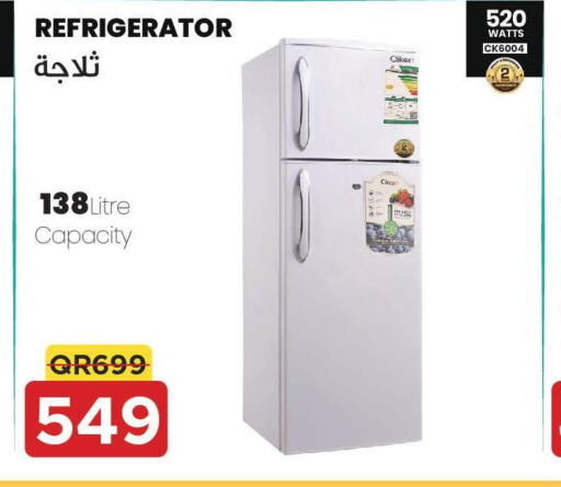  Refrigerator  in مركز التموين العائلي in قطر - الخور