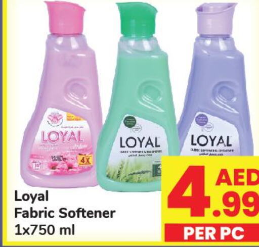  Softener  in Day to Day Department Store in UAE - Dubai
