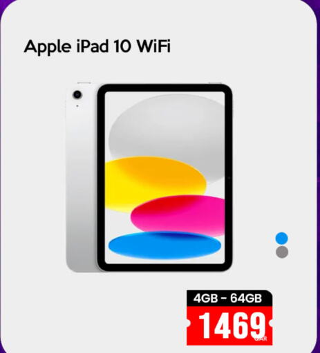 APPLE iPad  in آي كونكت in قطر - الضعاين