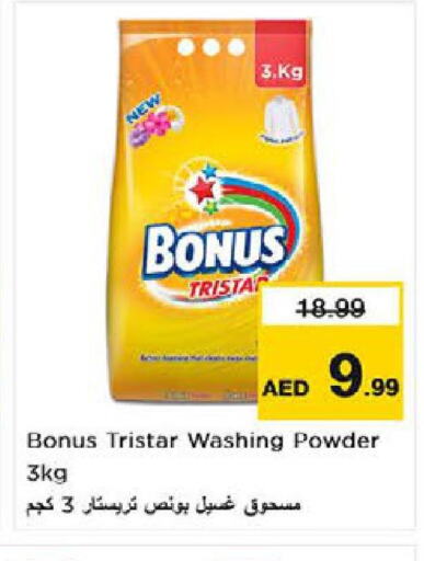 BONUS TRISTAR Detergent  in نستو هايبرماركت in الإمارات العربية المتحدة , الامارات - رَأْس ٱلْخَيْمَة