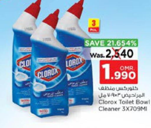 CLOROX Toilet / Drain Cleaner  in نستو هايبر ماركت in عُمان - صلالة