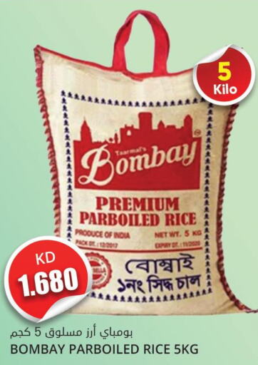  Parboiled Rice  in 4 SaveMart in Kuwait - Kuwait City