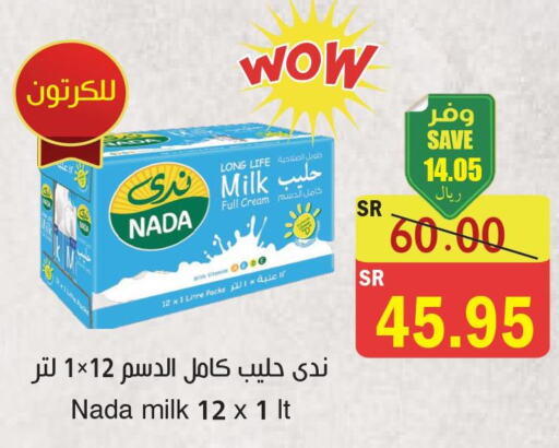 NADA Full Cream Milk  in  Green Center in KSA, Saudi Arabia, Saudi - Jazan