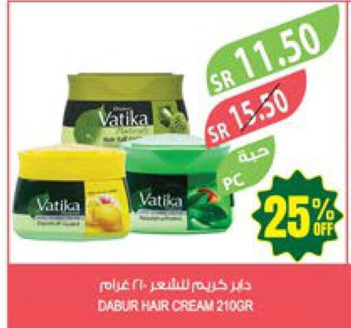 VATIKA Hair Cream  in المزرعة in مملكة العربية السعودية, السعودية, سعودية - سكاكا