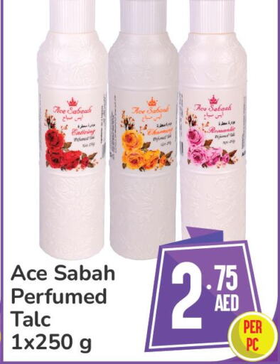  Talcum Powder  in Day to Day Department Store in UAE - Sharjah / Ajman