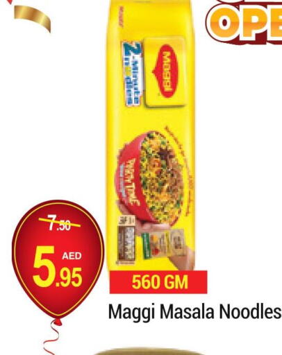 MAGGI Noodles  in نيو دبليو مارت سوبرماركت in الإمارات العربية المتحدة , الامارات - دبي