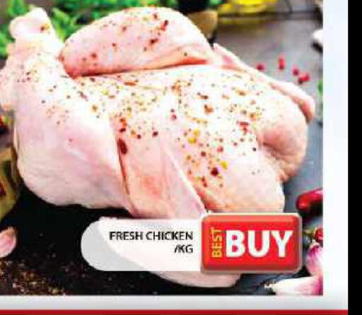 Fresh Chicken  in Grand Hyper Market in UAE - Sharjah / Ajman