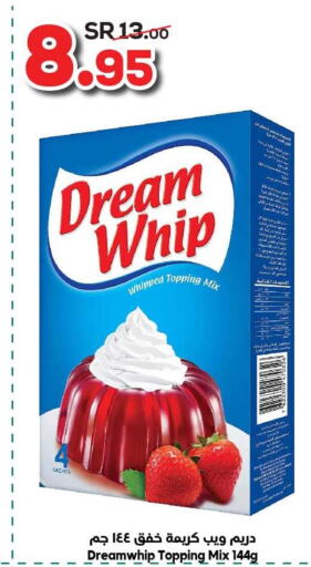 DREAM WHIP Whipping / Cooking Cream  in الدكان in مملكة العربية السعودية, السعودية, سعودية - المدينة المنورة
