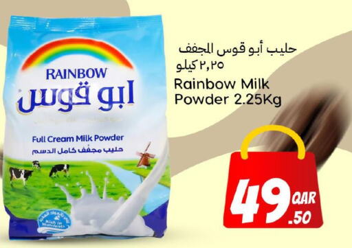 RAINBOW Milk Powder  in دانة هايبرماركت in قطر - أم صلال