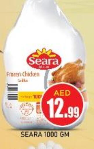  Chicken Breast  in Baniyas Spike  in UAE - Umm al Quwain