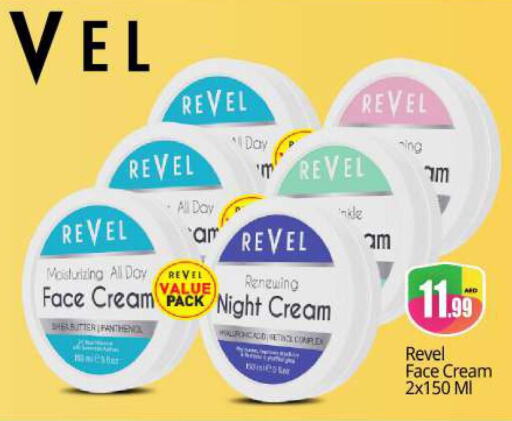  Face cream  in BIGmart in UAE - Dubai