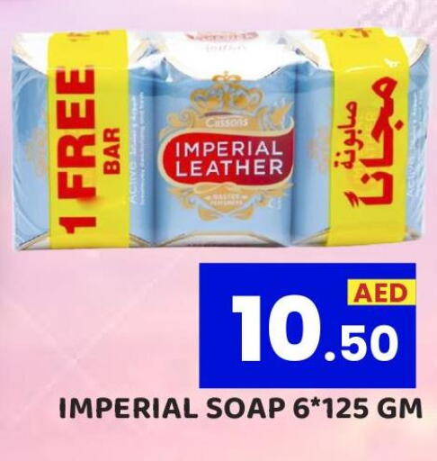 IMPERIAL LEATHER   in Royal Grand Hypermarket LLC in UAE - Abu Dhabi