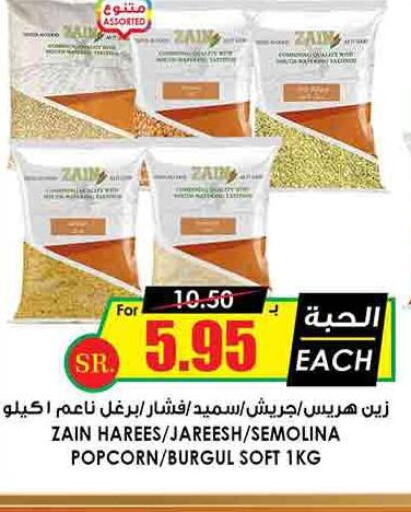 ZAIN Semolina / Rava  in Prime Supermarket in KSA, Saudi Arabia, Saudi - Ar Rass