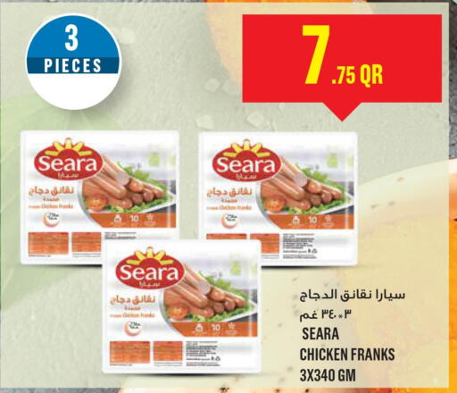 SEARA Chicken Sausage  in مونوبريكس in قطر - الريان