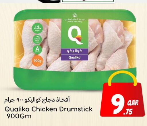 QUALIKO Chicken Drumsticks  in دانة هايبرماركت in قطر - الوكرة