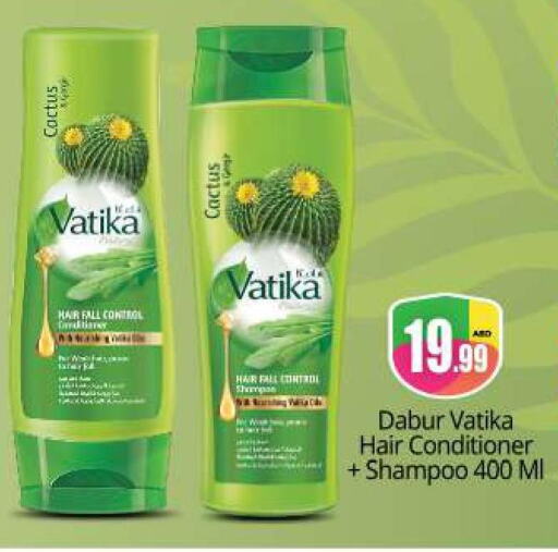 VATIKA Shampoo / Conditioner  in بيج مارت in الإمارات العربية المتحدة , الامارات - دبي