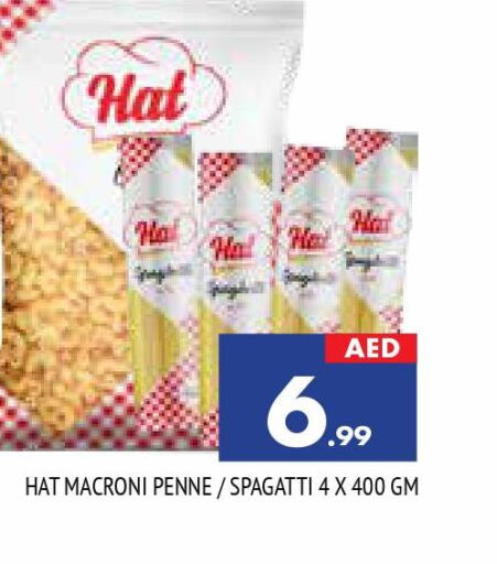  Macaroni  in المدينة in الإمارات العربية المتحدة , الامارات - الشارقة / عجمان
