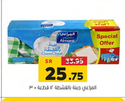 ALMARAI Cream Cheese  in العامر للتسوق in مملكة العربية السعودية, السعودية, سعودية - الأحساء‎