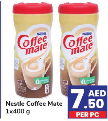 COFFEE-MATE Coffee Creamer  in دي تو دي in الإمارات العربية المتحدة , الامارات - دبي