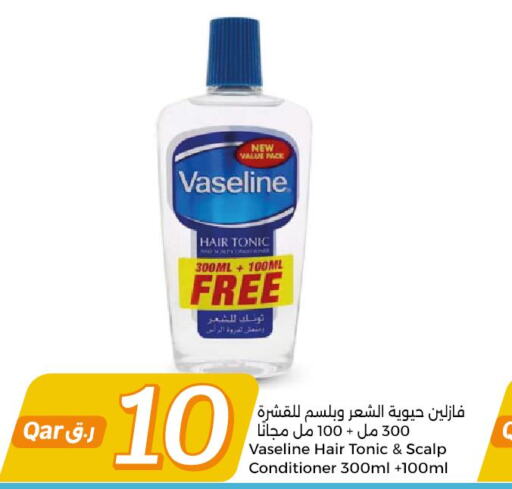 VASELINE Shampoo / Conditioner  in سيتي هايبرماركت in قطر - الشحانية