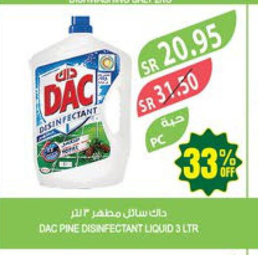 DAC Disinfectant  in المزرعة in مملكة العربية السعودية, السعودية, سعودية - عرعر