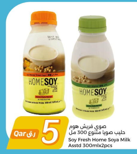  Fresh Milk  in سيتي هايبرماركت in قطر - الوكرة