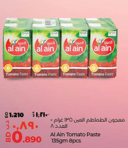 AL AIN Tomato Paste  in LuLu Hypermarket in Bahrain